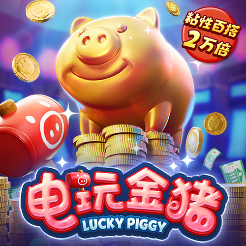 大众彩票软件官方正版下载