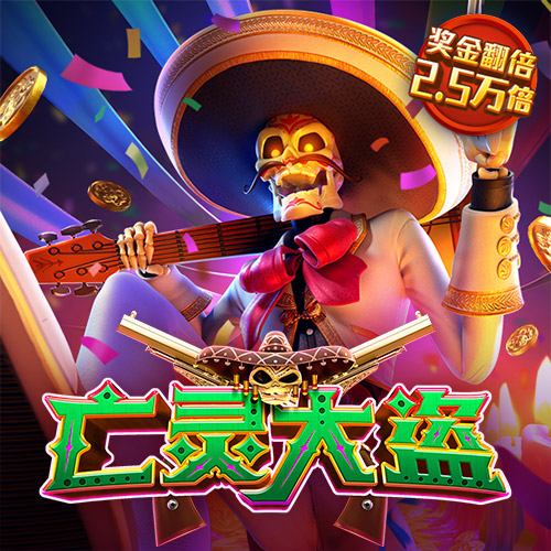 伟德官网app下载