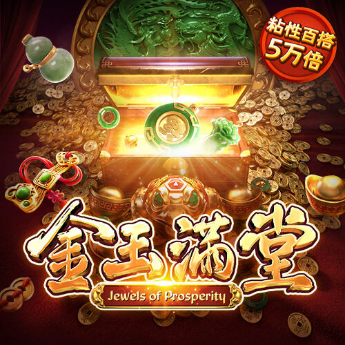 港澳宝典最新版808001