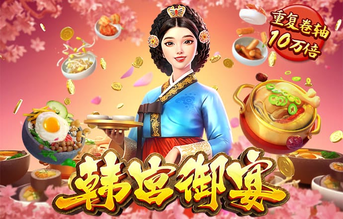 新黄金城xhjc截图3