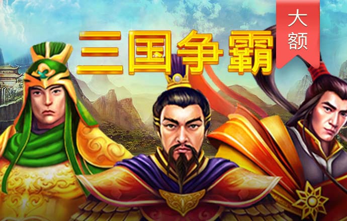 澳门精准正版资料大全长春老