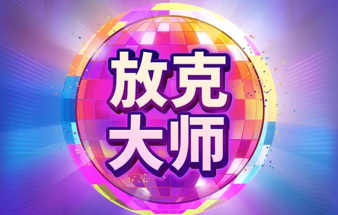 金年会体育下载app