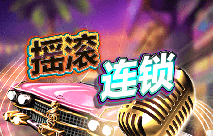 大发657登录入口