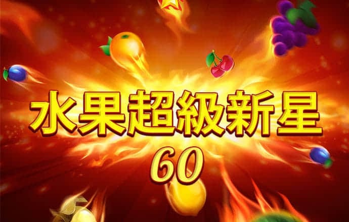 开云下载