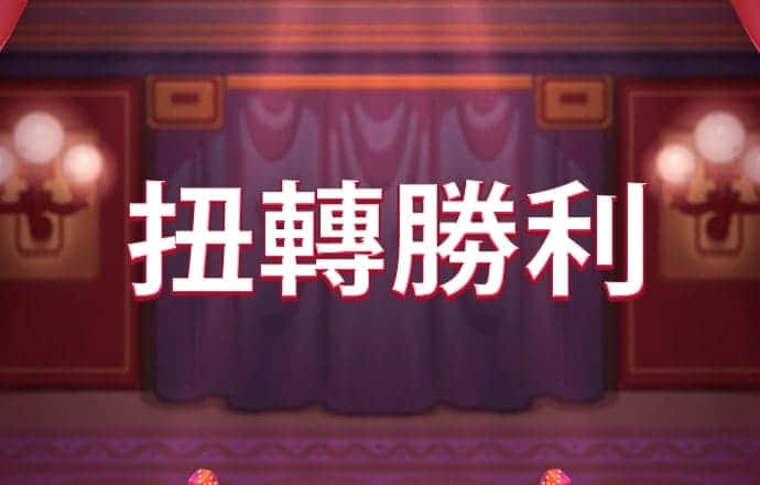 葡萄游戏官网入口首页