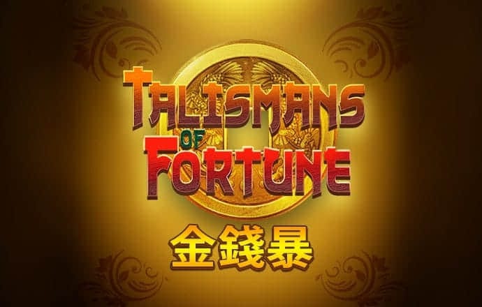 狂暴泥头车